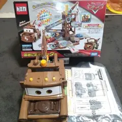 2025年最新】基地に変身メーターの人気アイテム - メルカリ