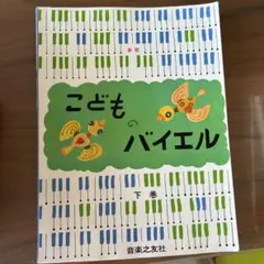 Item thumbnail for item c79fb5bf-84f6-4d37-81b7-5b53694cecf2