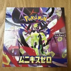 ポケモンカードゲーム ムニキスゼロ BOX