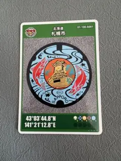 Item thumbnail for item 4e708c68-d80e-4c64-9d3b-8fe8bf7bd2a0