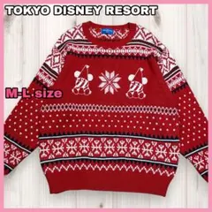 東京ディズニーリゾート リルリンリン クリスマス セーター ニット 長袖 レッドのサムネイル
