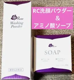 2025年最新】ローズコーポレーションの人気アイテム - メルカリ