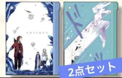 【 小コレ 2025 】 スライダークリアポーチ 葬送のフリーレン 2種類 ②