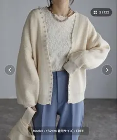 パール付きスポンディッシュカーディガン