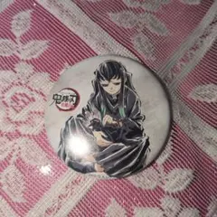 鬼滅の刃 時透無一郎 全集中展 幕間画　缶バッジ 伍