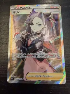 2026年最新】マリィ 068/060の人気アイテム - メルカリ