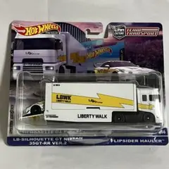 ホットウィール トランスポート LBWK GT-R フリップスライダー - メルカリ