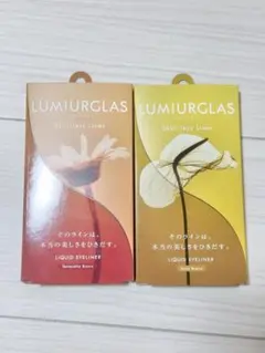 LUMIURGLAS Skill-less Liner 2本セットのサムネイル
