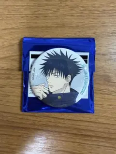 呪術廻戦 伏黒恵 大交流展 トレーディング缶バッジ