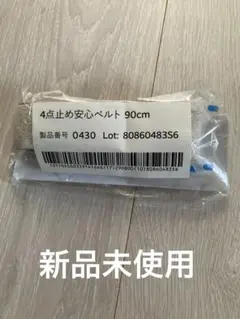 2025年最新】センシュラミオの人気アイテム - メルカリ