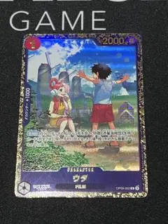 ウタ：フラッグシップバトル 2024年10月 優勝記念品 R 優勝/入賞プロモ…