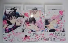 Item thumbnail for item 10f87356-8314-45b9-b440-4d8bc0a15524