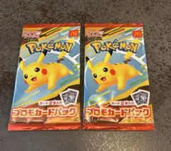 【未開封】マクドナルド ハッピーセット限定 ポケモンカードゲーム プロモ