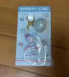 *メゾピアノ くじ アクリルチャーム ブルー ブルーべリエ*