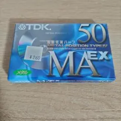 廉廉様 リクエスト 2点 まとめ商品