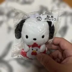 ポチャッコ　指人形　サンリオ当たりくじ