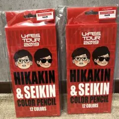 2026年最新】HIKAKIN＆SEIKINの人気アイテム - メルカリ