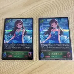 渚の花嫁 新田美波 LG 3枚 シャドウバース エボルヴ - メルカリ