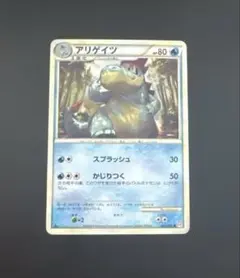 ミラー アリゲイツ ○ LEGEND「ハートゴールドコレクション」023/070