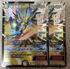 Item thumbnail for item dd32756f-b577-4edd-8798-f15687c62b56