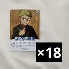 2026年最新】コネシマの人気アイテム - メルカリ
