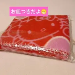 ハローキティ　フリース毛布 　2015年ローソン限定お皿　新品箱付き非売品。のサムネイル