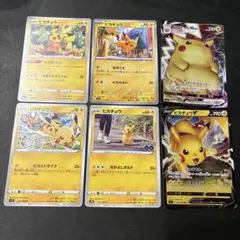 ピカチュウVMAX ピカチュウV まとめ売り