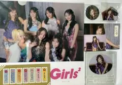 Girls2 HAPPY BAG 2026 ようか コンプセット