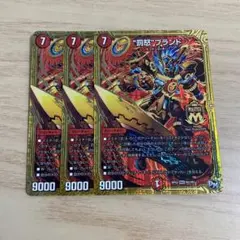 罰怒ブランド バッドブランド 初期