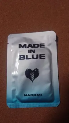 新品未開封 NAGOMI MADE IN BLUE & MADE IN S