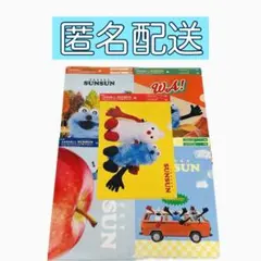 パペットスンスン クリアファイル 5枚セット