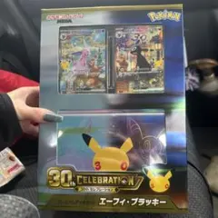ポケモンカード デッキセット