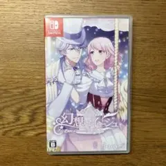 幻想マネージュ