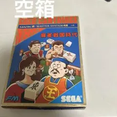 箱　麻雀戦国時代」 MARK III