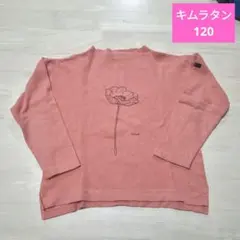 yu様 リクエスト 2点 まとめ商品