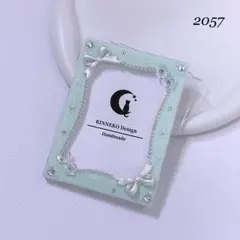 [2057] B8 デコ トレカケース 硬質カードケース レジン リボン 花