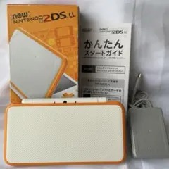 New Nintendo 2DS LL ホワイト/オレンジ 本体
