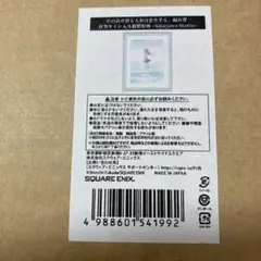 その着せ替え人形は恋をする　winner  喜多川海夢　サイン 2025年最新】喜多川海夢 サインの人気アイテム - メルカリ