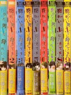 2025年最新】桜日梯子の人気アイテム - メルカリ