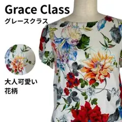 Grace Class フラワーブラウス 38(S相当) エレガント柄のサムネイル