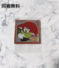 Item thumbnail for item 22d52db8-bd71-4db4-b622-72df40083af1