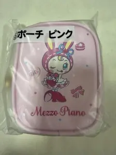 メゾピアノ Mezzo Piano 一番くじ ポーチ