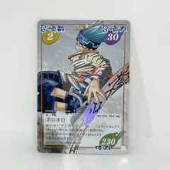 シャーマンキング 超占事略決 道蓮/ホロホロ - メルカリ