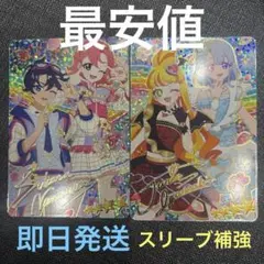 映画ひみつのアイプリ　まんかいバズリウムライブ！　おとめ　すばる　じゅりあ　える