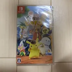 名探偵ピカチュウ　Switch ソフト　シュリンク付き