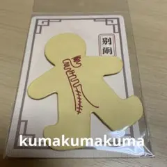 陳情令 小紙人 髪留めのサムネイル