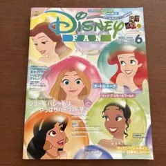 Item thumbnail for item 138dca61-860b-4d26-b09a-fa9d0da04481