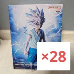HUNTER×HUNTER キルア 神速 フィギュア 28体セット