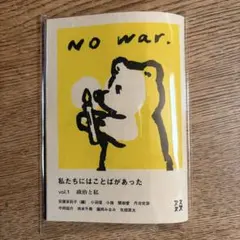 2026年最新】土偶ペンライトの人気アイテム - メルカリ