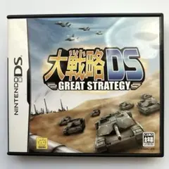 大戦略 DS